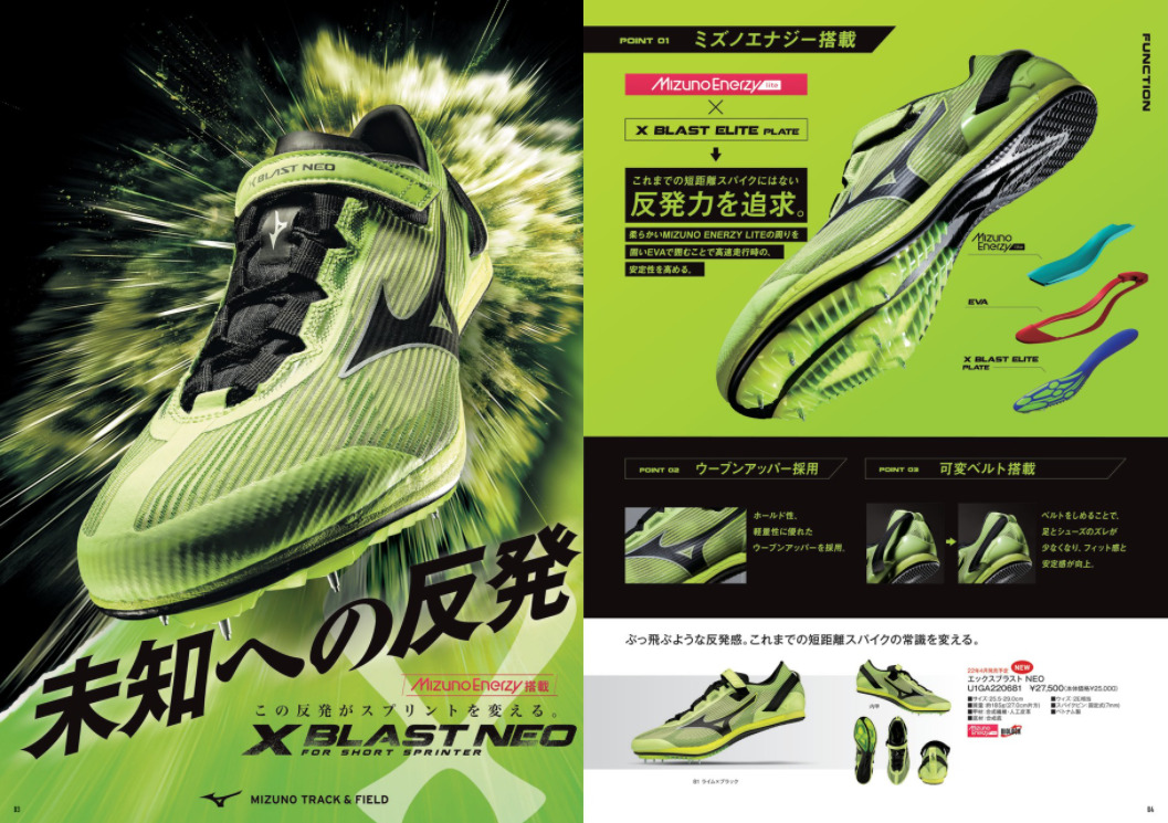 楽天市場】エックスブラストネクストの通販 XBLASTNEOエックスブラストネオ