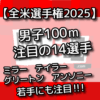 Thumbnail of post image 005