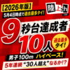 Thumbnail of post image 057