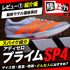 Thumbnail of post image 093